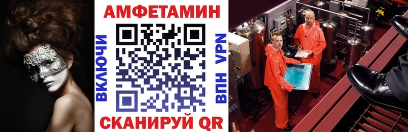 АМФЕТАМИН 98%  Нариманов 