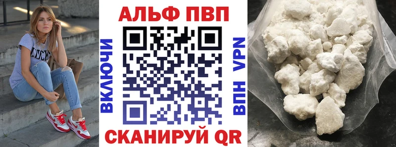 A PVP кристаллы  где найти   Нариманов 