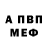 Первитин пудра Jagger Neon