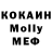 Кетамин ketamine MARINA MARAL
