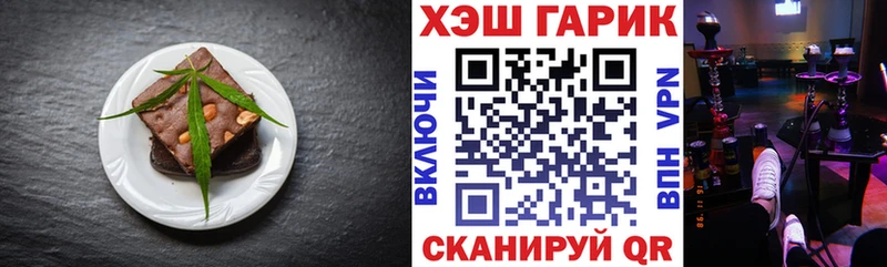 Canna-Cookies конопля Нариманов