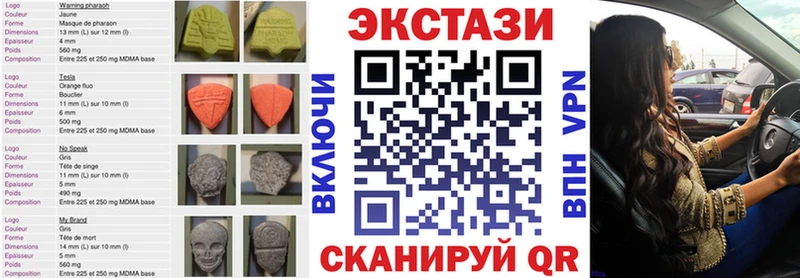 Ecstasy VHQ Нариманов