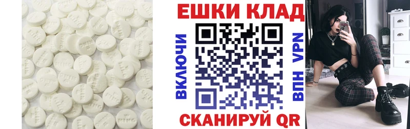 Ecstasy XTC  даркнет сайт  Нариманов 