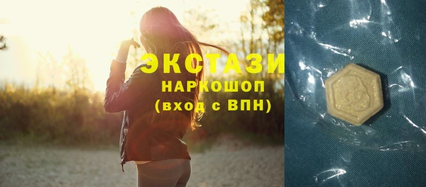 марки lsd Протвино