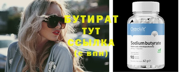 ALPHA PVP Гатчина
