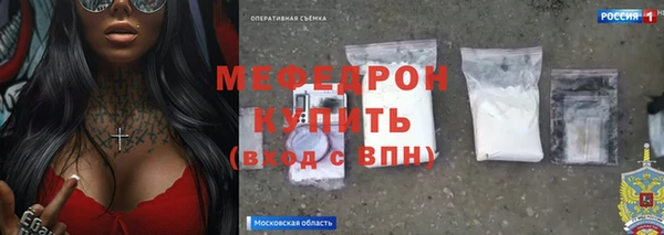 марки lsd Протвино