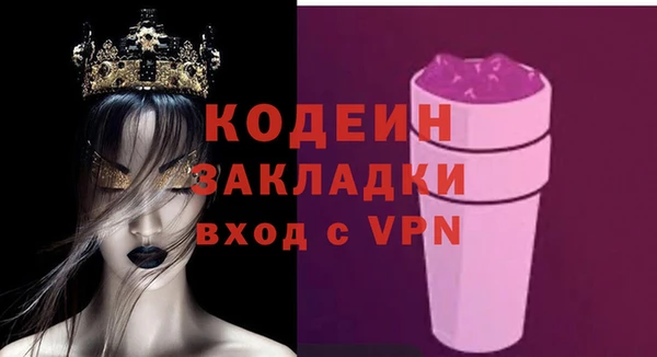 кокаин VHQ Пролетарск
