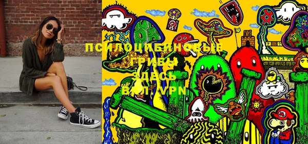 марки lsd Протвино