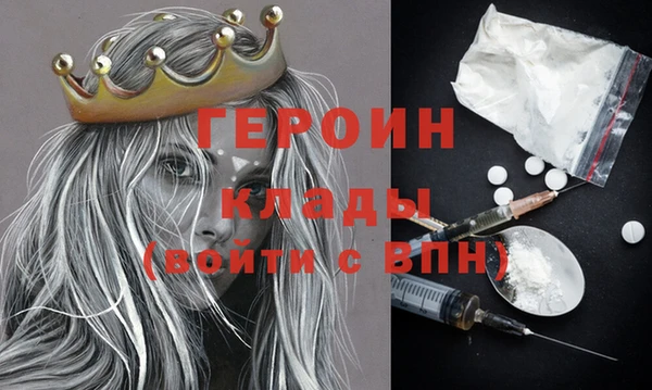кристаллы Галич