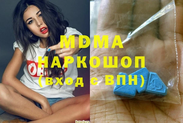 марки lsd Протвино