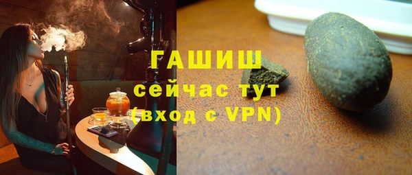марки lsd Протвино