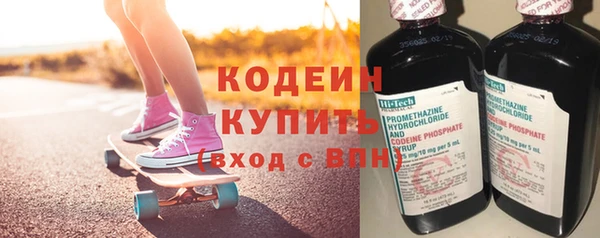 героин Абаза