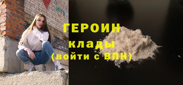 героин Абаза