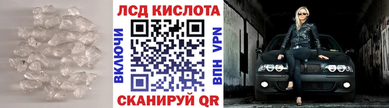 Лсд 25 экстази ecstasy  ОМГ ОМГ как войти  Нариманов  дарк нет телеграм  продажа наркотиков 