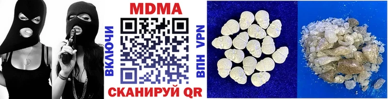 где купить Нариманов MDMA кристаллы