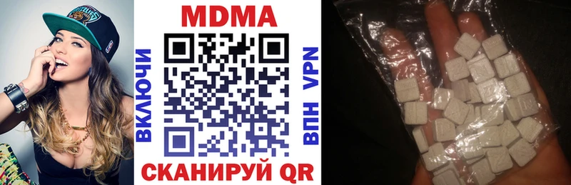 МДМА VHQ Нариманов