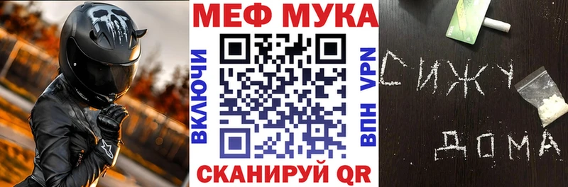 omg зеркало  где найти наркотики  Нариманов  МЕФ mephedrone 