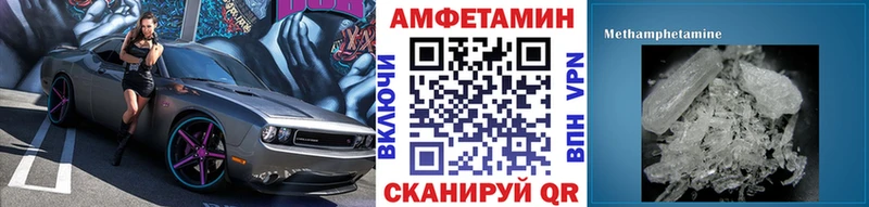 МЕТАМФЕТАМИН мет  купить наркотики цена  Нариманов 