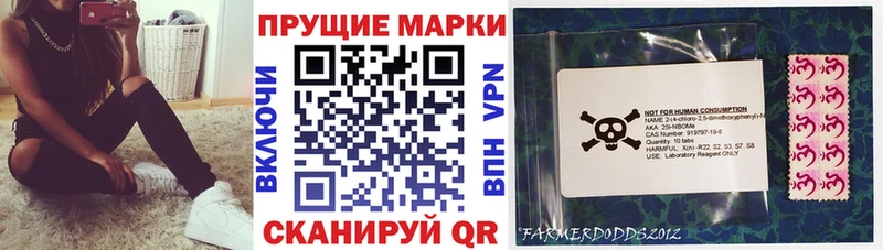 как найти   Нариманов  Наркотические марки 1,8мг 