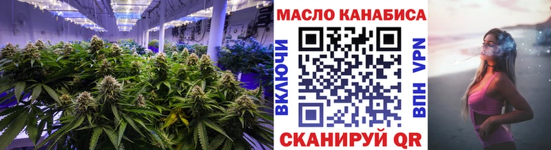 ОМГ ОМГ ССЫЛКА  Нариманов  Дистиллят ТГК вейп с тгк  сколько стоит 