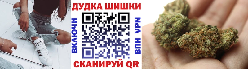 Конопля Ganja продажа наркотиков Нариманов